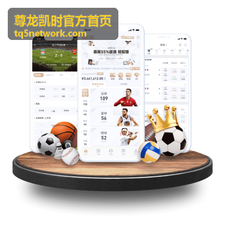 尊龙凯时官方首页 账号与安全配图